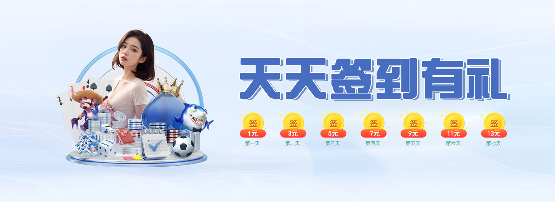 易游M6体育2026年第二季度财报公布 受赛事版权竞标失败影响利润大跌